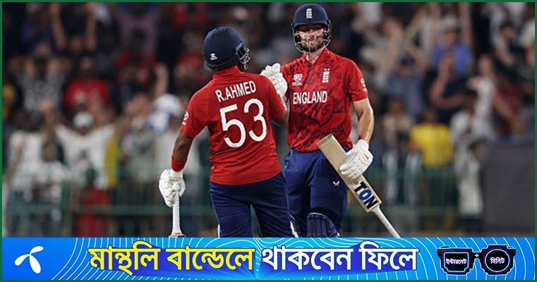 রেহান-জ্যাকসের শেষের ঝড়ে গ্রুপ চ্যাম্পিয়ন হয়ে সেমিতে ইংল্যান্ড